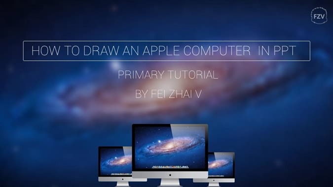 用PPT绘制苹果电脑教程