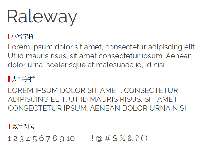 Raleway字体